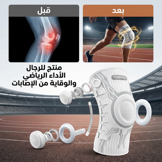 دعامة Kuangmi الاحترافية: درعك في الملعب وسرّ ثباتك الجبّار